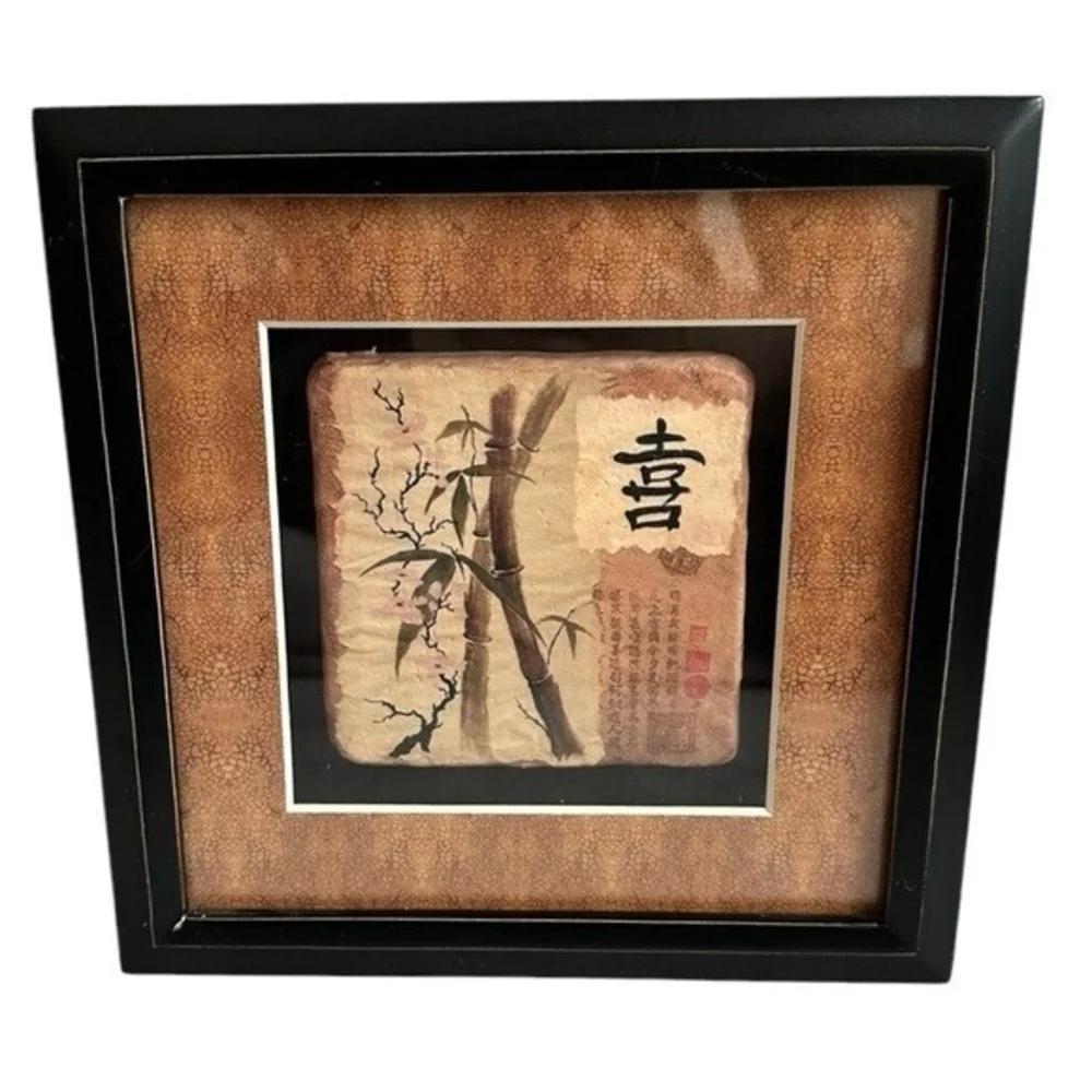 N/A vintage chinese